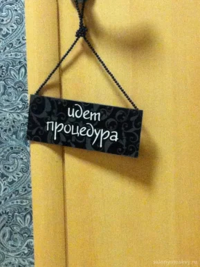 Студия красоты Mone