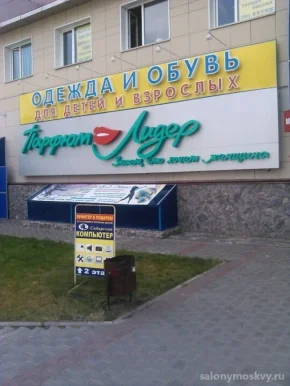 Студия загара Оазис