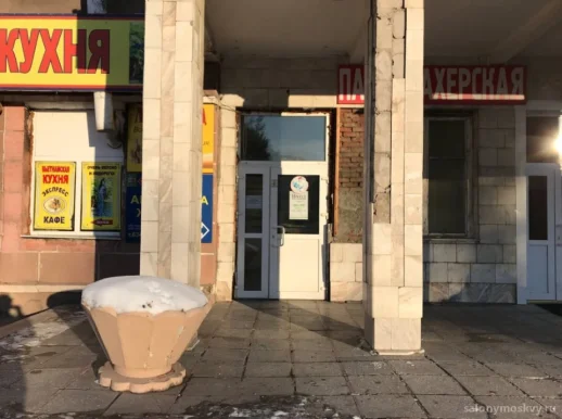 Парикмахерская на улице Богдана Хмельницкого