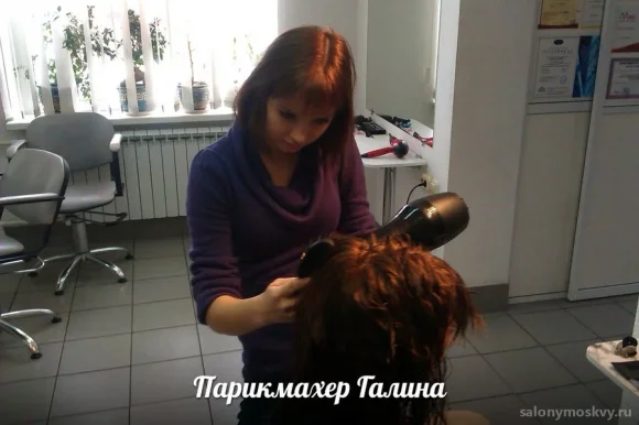 Александрия