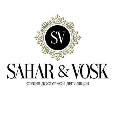 Студия депиляции SAHAR & VOSK