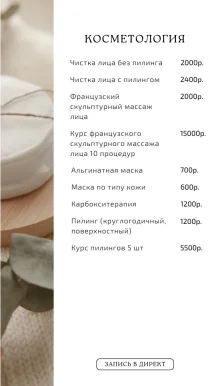 Школа-студия Елены Филипповой