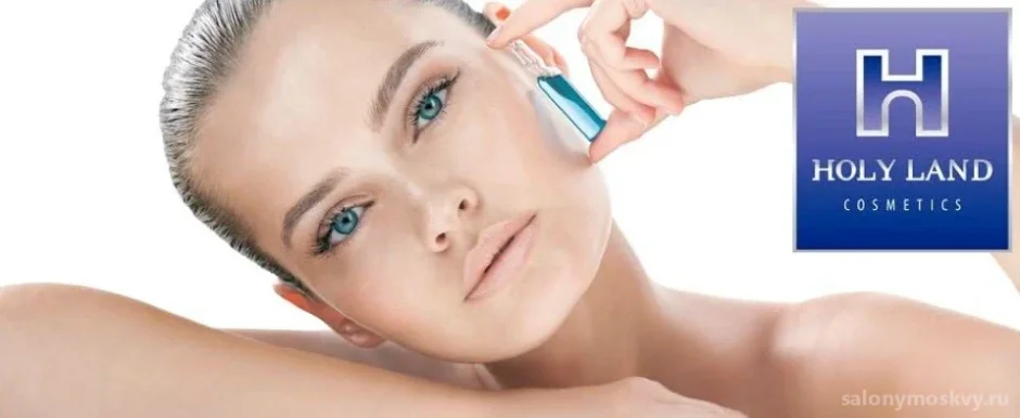 Косметологический кабинет Holy-Land Cosmetics
