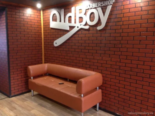 Барбершоп OldBoy