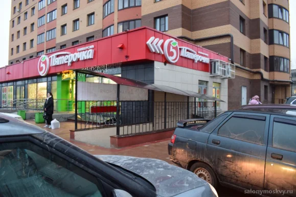 Соляная комната Дыхание моря