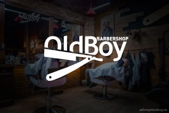 Барбершоп OldBoy