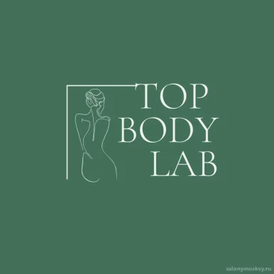 Салон массажа Top body lab