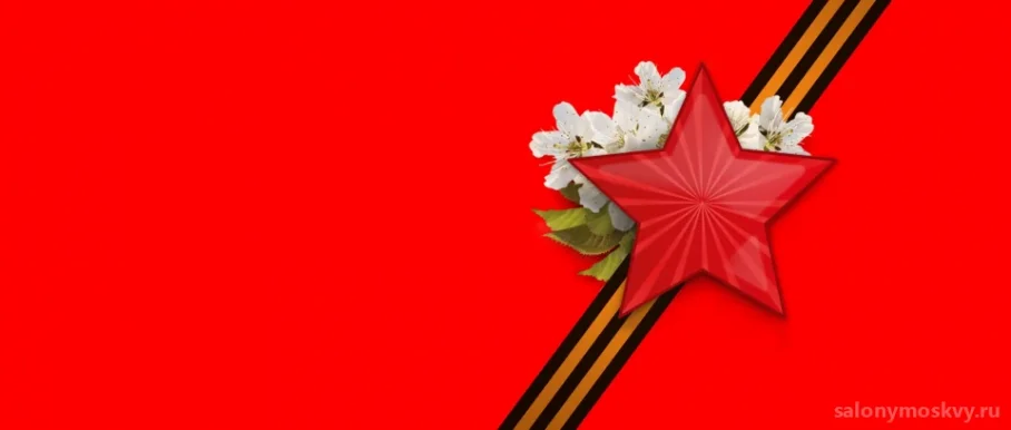 Парикмахерская Чио Чио на улице Тухачевского