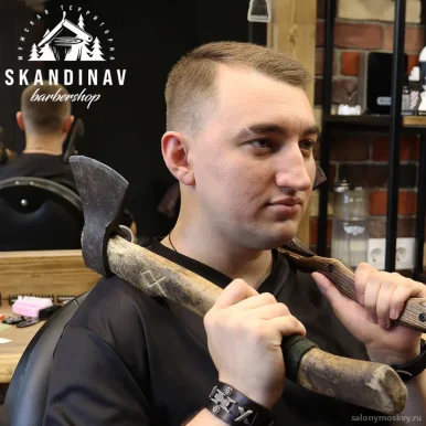 Барбершоп SKANDINAV