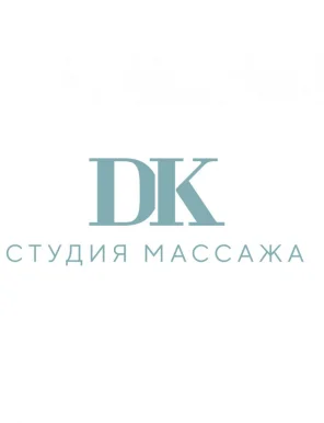 Студия массажа Дарьи Каменевой